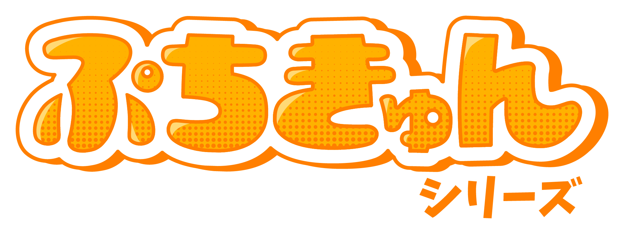 colleize（コレイズ）| 公式グッズ・公式ライセンス商品専門